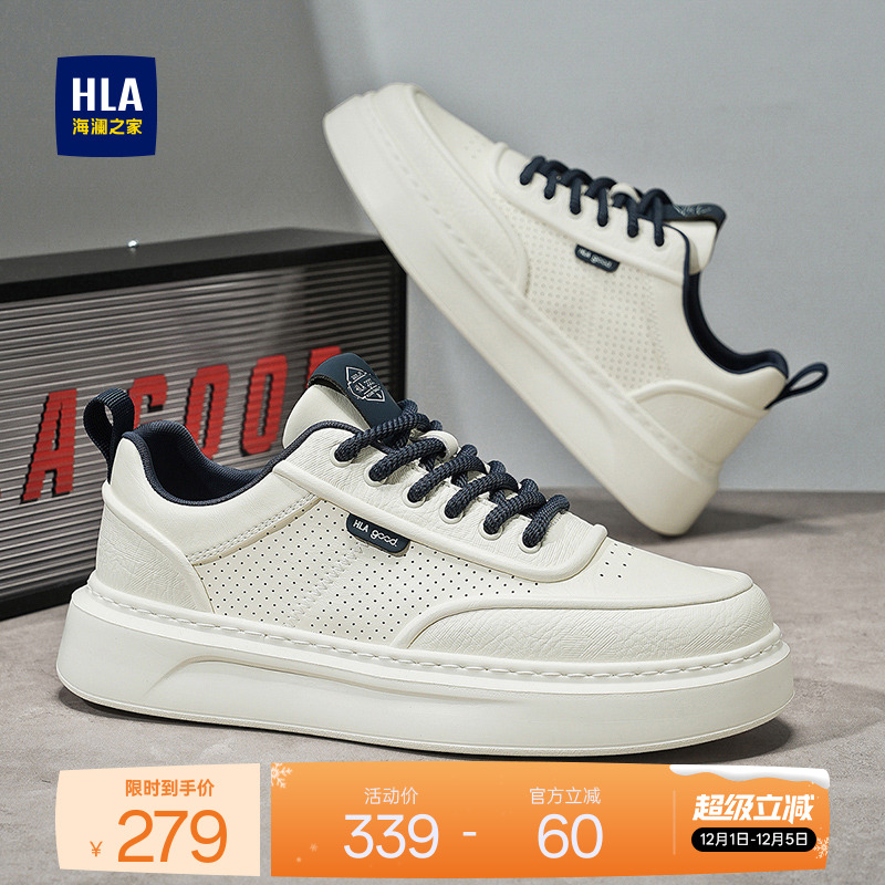 HLA/海澜之家男鞋新款秋冬小白板鞋时尚百搭厚底增高透气休闲鞋