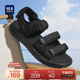 夏季 新款 潮流透气户外休闲运动凉鞋 男士 HLA 沙滩鞋 海澜之家男鞋
