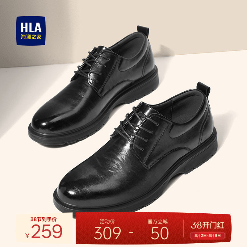 HLA/海澜之家结婚新郎鞋增高新款男鞋商务秋冬德比鞋正装皮鞋加绒