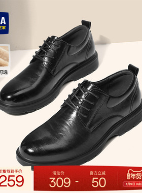 HLA/海澜之家结婚新郎鞋增高新款男鞋商务冬季德比鞋正装皮鞋加绒
