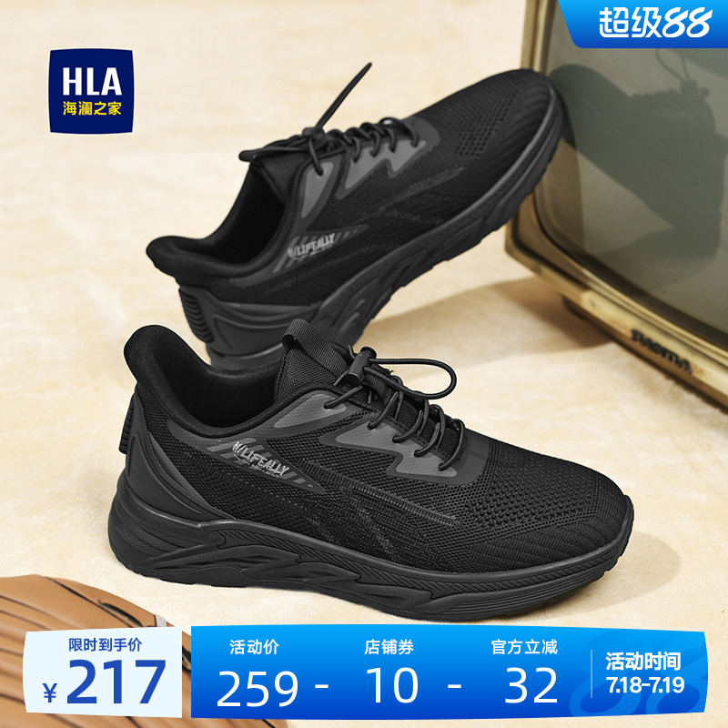 HLA/海澜之家男鞋新款夏季舒适舒适耐磨时尚运动休闲鞋增高飞织鞋