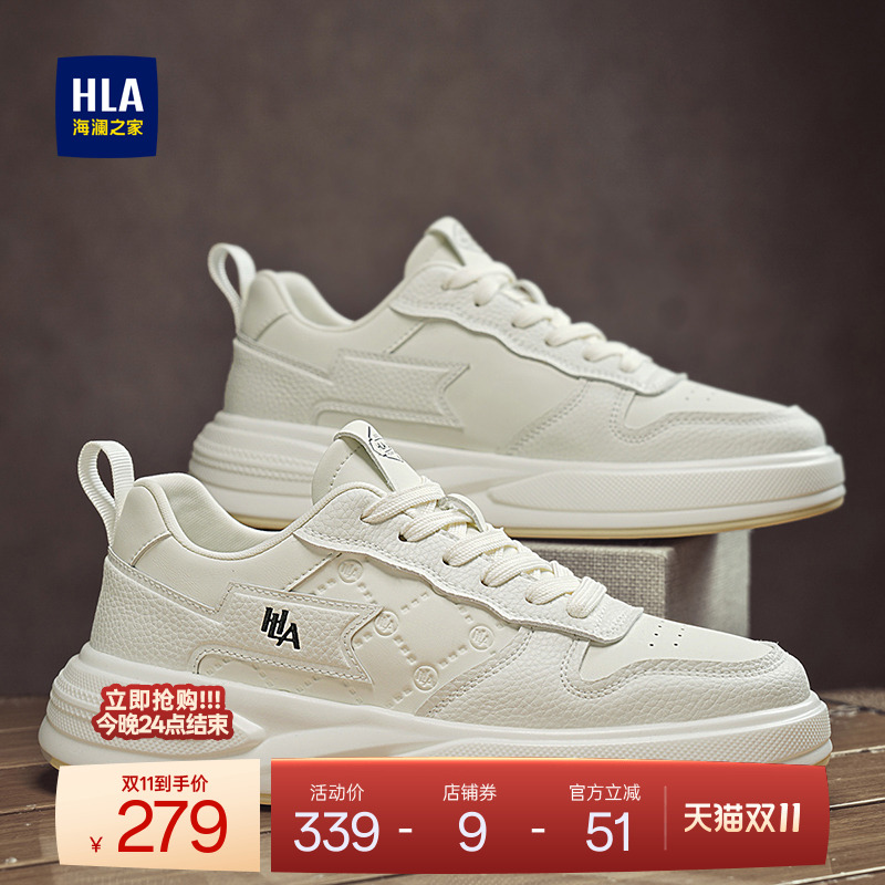 HLA/海澜之家男鞋新款秋冬潮流户外增高百搭板鞋透气运动休闲鞋男