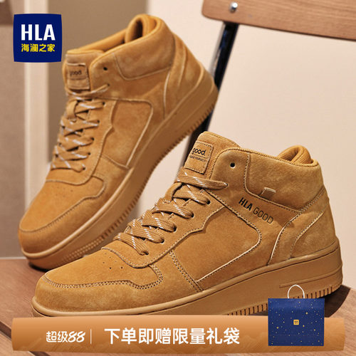HLA/海澜之家男鞋新款秋季百搭网面透气户外休闲百搭男士小白板鞋