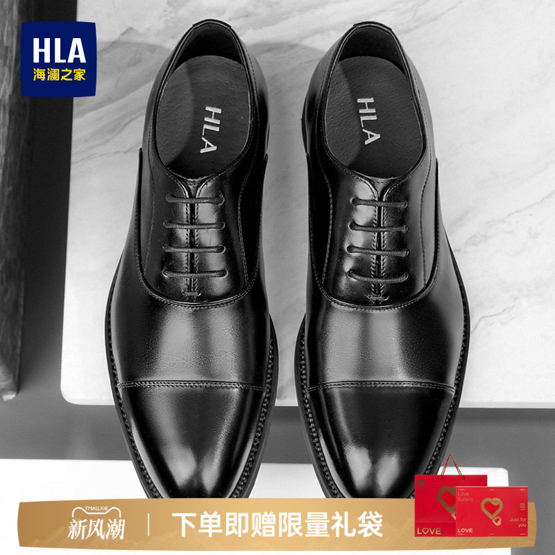 HLA/海澜之家男鞋2026新款真皮增高商务三接头皮鞋正装结婚新郎鞋										