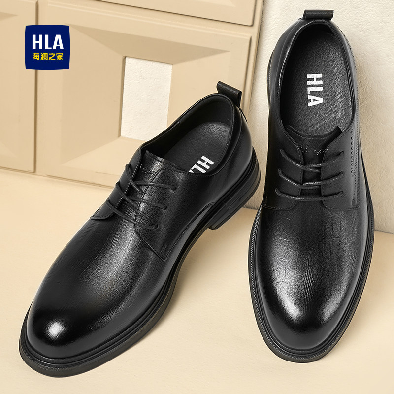 HLA/海澜之家男鞋新款春季时尚英伦商务正装皮鞋压纹耐磨百搭男士