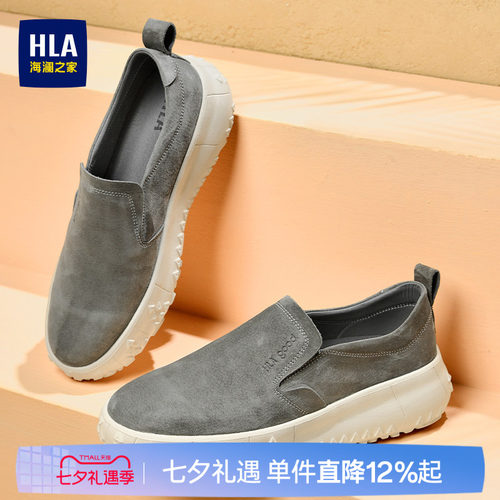 HLA/海澜之家男鞋新款夏季复古真皮休闲鞋防滑低帮运动套脚鞋中年