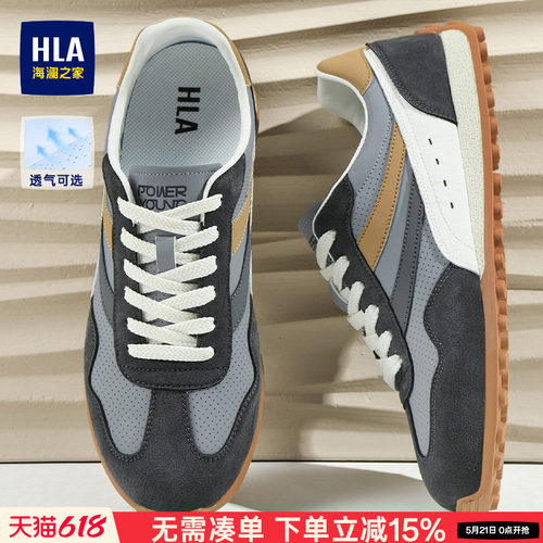 HLA/海澜之家男鞋新款夏季拼色时尚阿甘鞋透气百搭运动德训鞋休闲