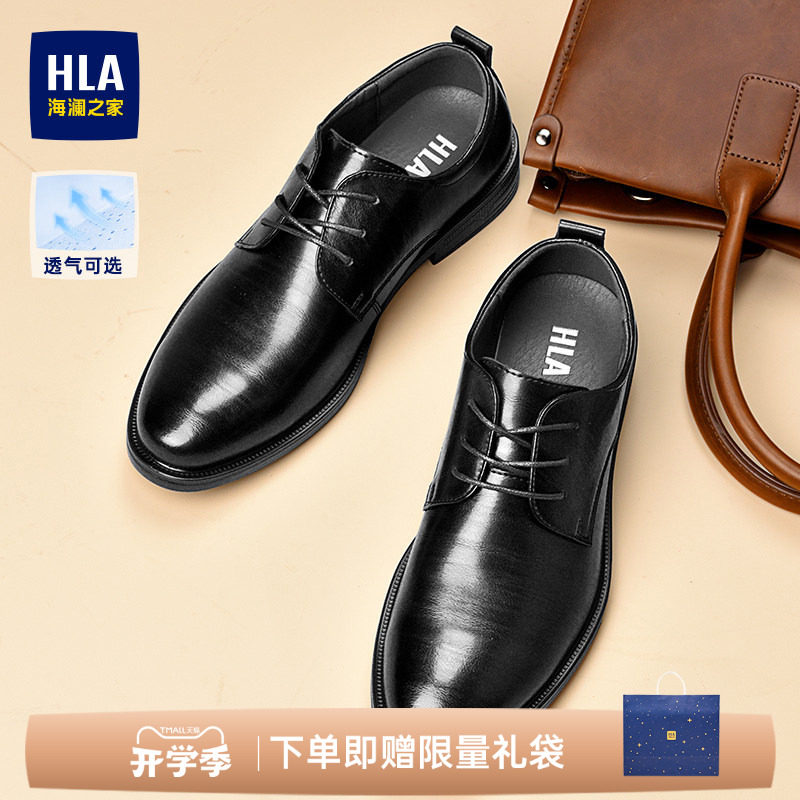 HLA/海澜之家男鞋正装增高皮鞋商务夏季新款尖头结婚新郎鞋透气图片