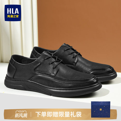 HLA/海澜之家男鞋2026新款秋季时尚轻便软底休闲皮鞋真皮鞋爸爸鞋