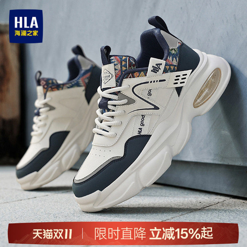 HLA/海澜之家男鞋新款秋季潮流时尚百搭增高休闲鞋运动增高耐磨男