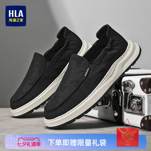 HLA/海澜之家男鞋新款夏季中年鞋套脚舒适时尚布鞋一脚蹬休闲鞋男