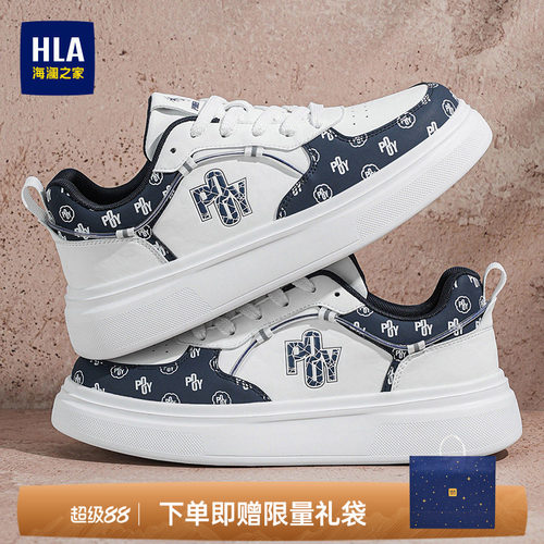 HLA/海澜之家男鞋新款秋季潮流压花增高休闲鞋运动鞋百搭耐磨板鞋