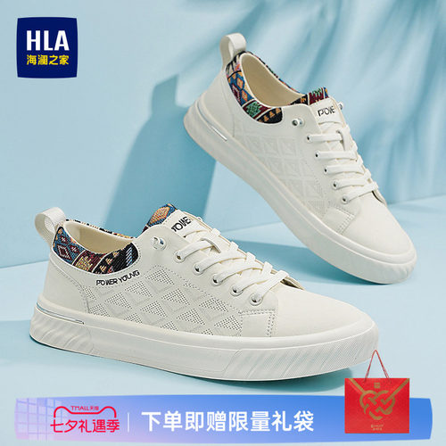 HLA/海澜之家男鞋新款流行舒适夏季免系带耐磨板鞋潮流透气休闲鞋