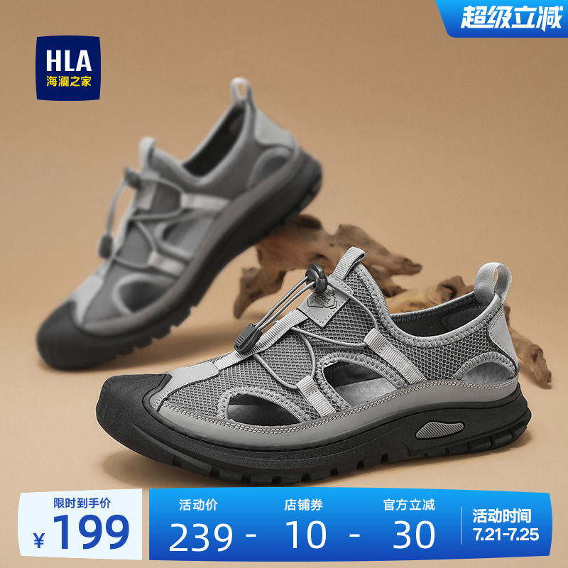 ɫ 39 HLA/֮Ь¿ļʱйװЬͷ׷ˮЬʿ388Ԫ2(194Ԫ/)