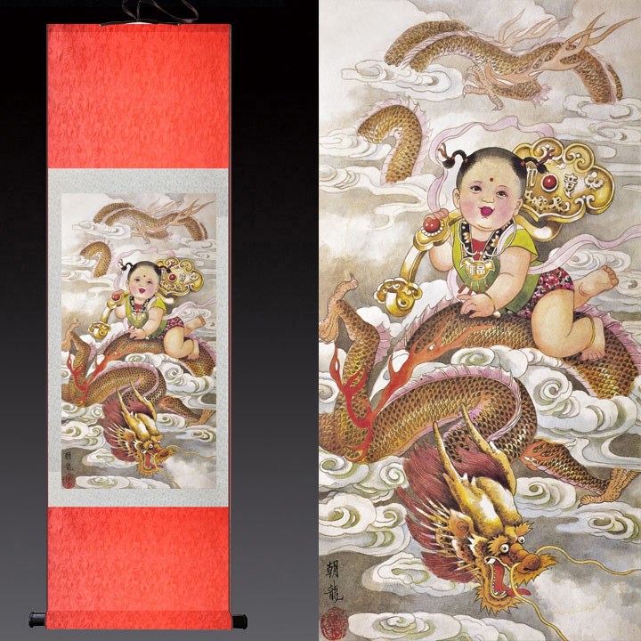 朝龙图彩墨工笔国画已装裱卷轴挂画节庆年画外事热卖