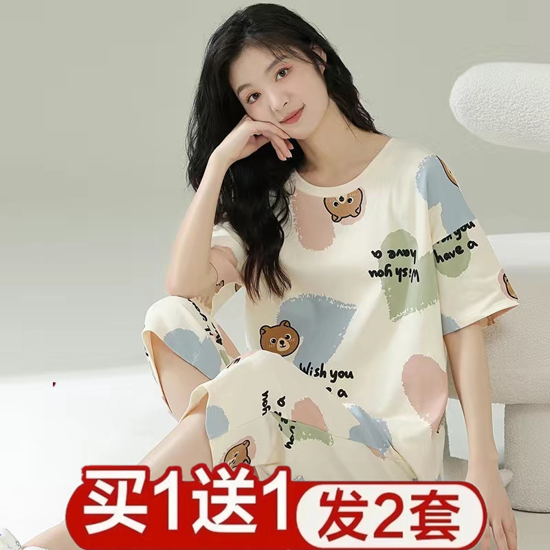 睡衣女2024年新款夏季纯棉短袖七分裤女款家居服两件套装夏天薄款