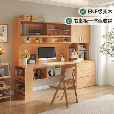 定制实木书柜书桌书架一体