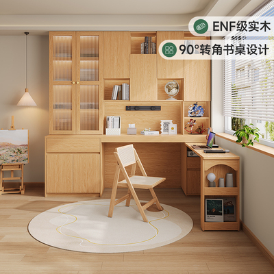实木书桌书架一体桌书柜