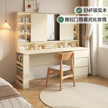 定制橡木全实木梳妆台带镜子白色收纳储物一体小户型主卧室化妆桌