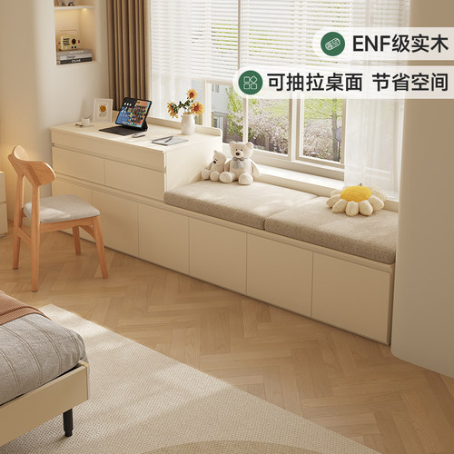 飘窗柜实木飘窗柜卧室