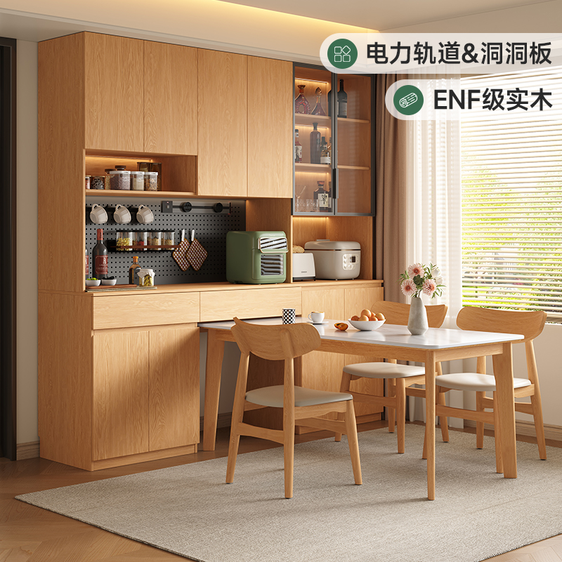 实木洞洞板餐边柜一体靠墙