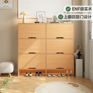 全实木定制鞋柜家用门口橡木储物一体入户上翻走廊楼道小型收纳柜