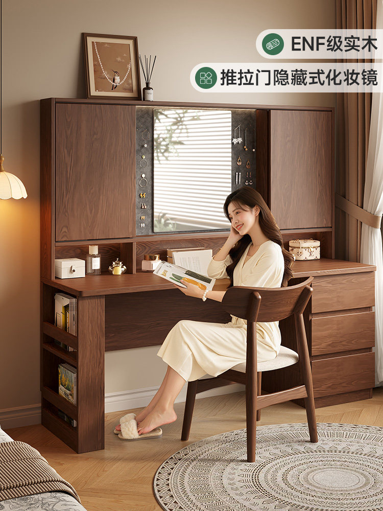 定制橡木实木梳妆台与镜子核桃简单抽屉柜集成小公寓梳妆台主卧室