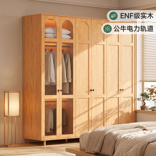 ENF母婴级全实木衣柜红橡木衣橱