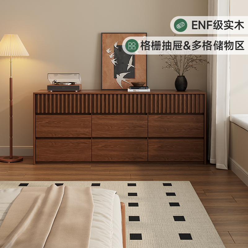 定制胡桃木实木斗柜储物柜