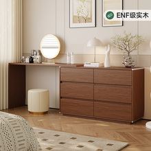 定制橡木全实木梳妆台极窄胡桃简约款斗柜一体小户型化妆桌主卧室