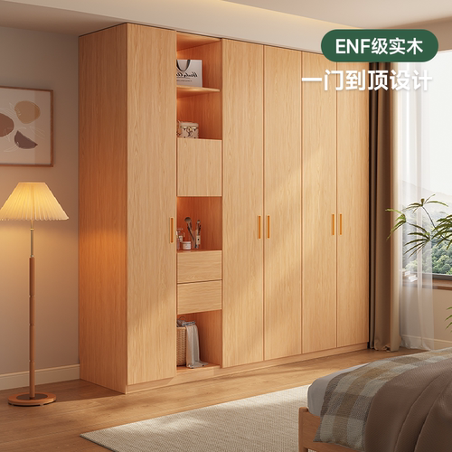 政府补贴定制实木内嵌拉手衣柜家用卧室一门到顶收纳储物衣橱柜子