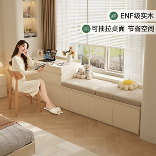 实木定制飘窗柜书桌一体台面桌子窗台柜奶油白抽屉阳台简约收纳柜