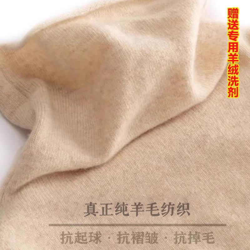 堆堆领女士套头纯色毛衣