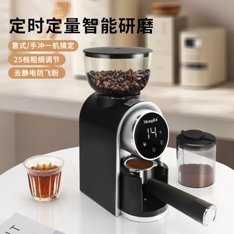 电动磨豆机咖啡豆研磨机家用小型咖啡磨豆机全自动咖啡手冲磨粉器