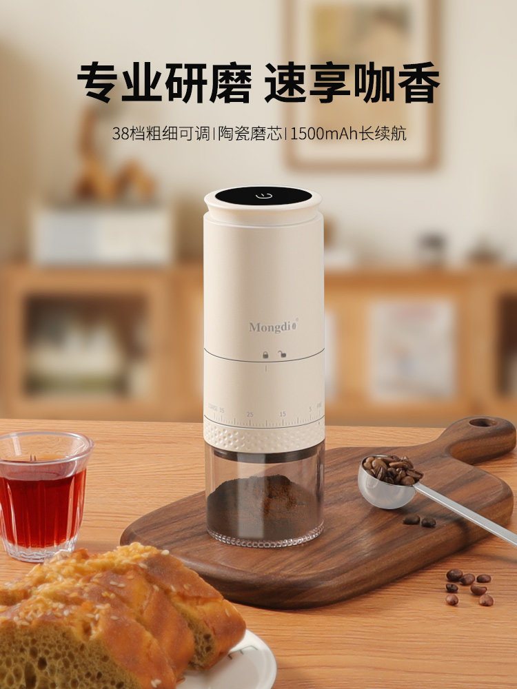 电动磨豆机咖啡豆研磨机家用小型全自动手磨咖啡机便携意式磨粉器
