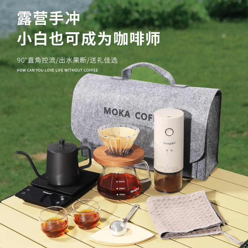 手冲咖啡套装可携式手磨咖啡机礼盒全套咖啡器具收纳包户外露营装