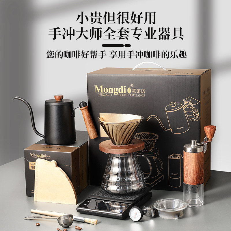 手冲咖啡礼盒套组手磨咖啡机全套户外咖啡壶手冲壶磨豆机滤杯礼品