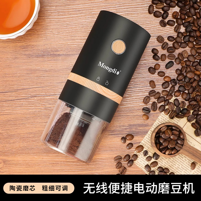 电动磨豆机家用小型全自动咖啡豆研磨机高颜值意式手冲咖啡研磨器