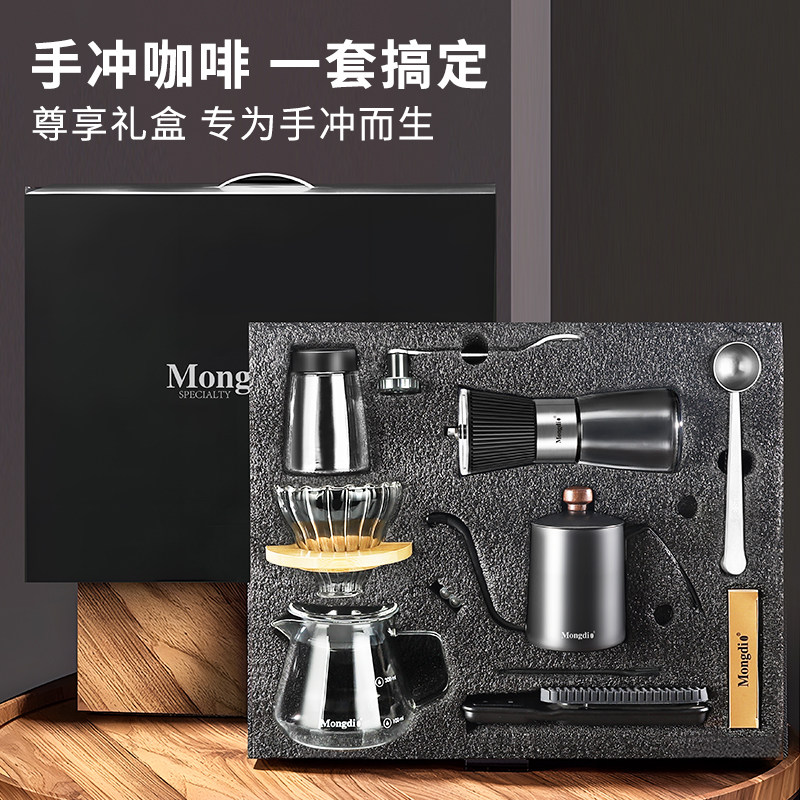 手冲咖啡壶套装手磨咖啡机手摇磨豆机咖啡过滤杯全套咖啡器具礼盒