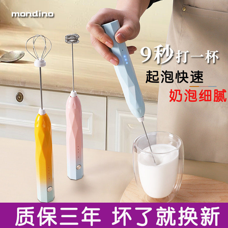 打奶泡器奶泡机咖啡奶泡奶泡机器起泡器搅拌棒电动手持牛奶奶泡器