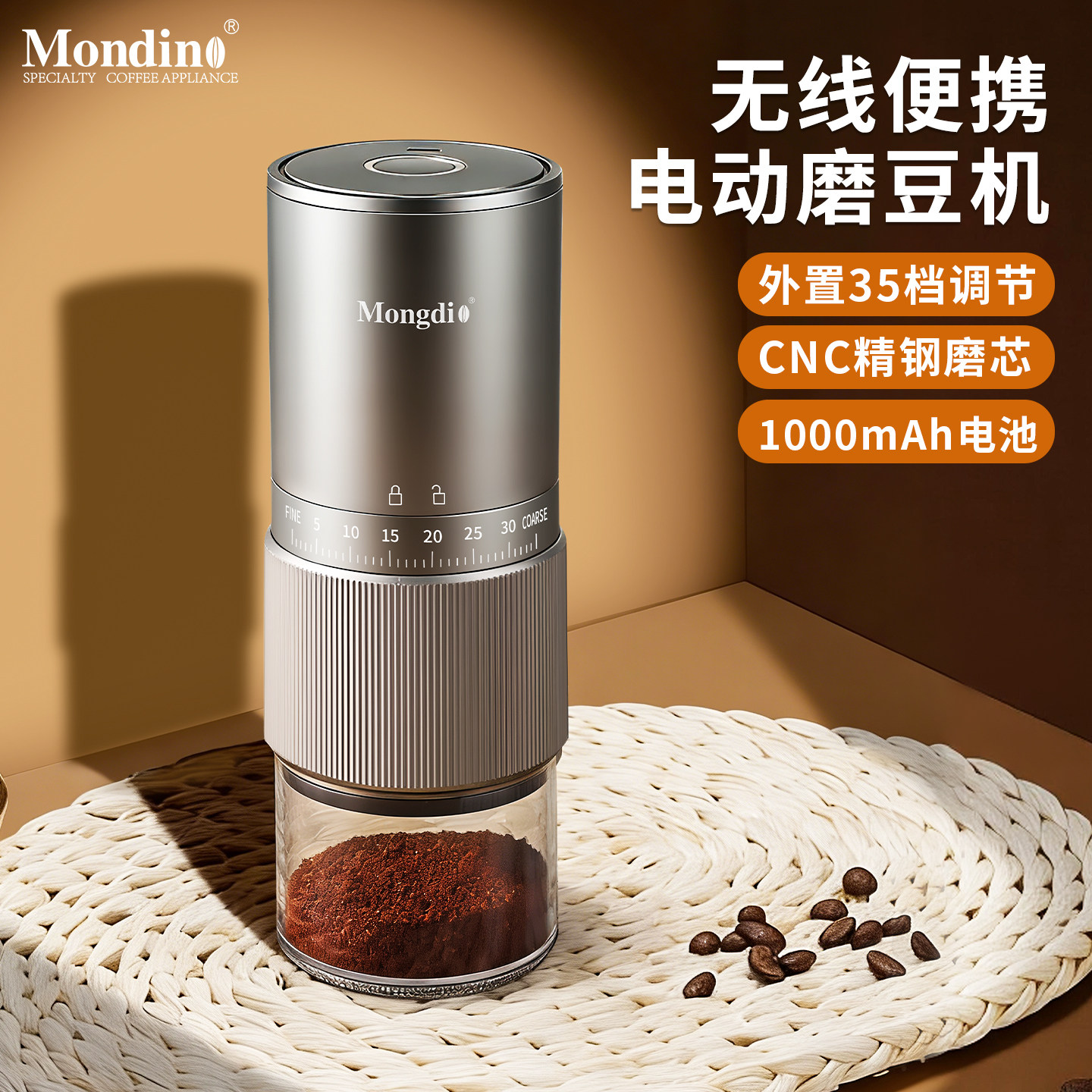咖啡研磨机电动磨豆机家用小型可携式钢芯自动磨豆器手冲意式磨粉