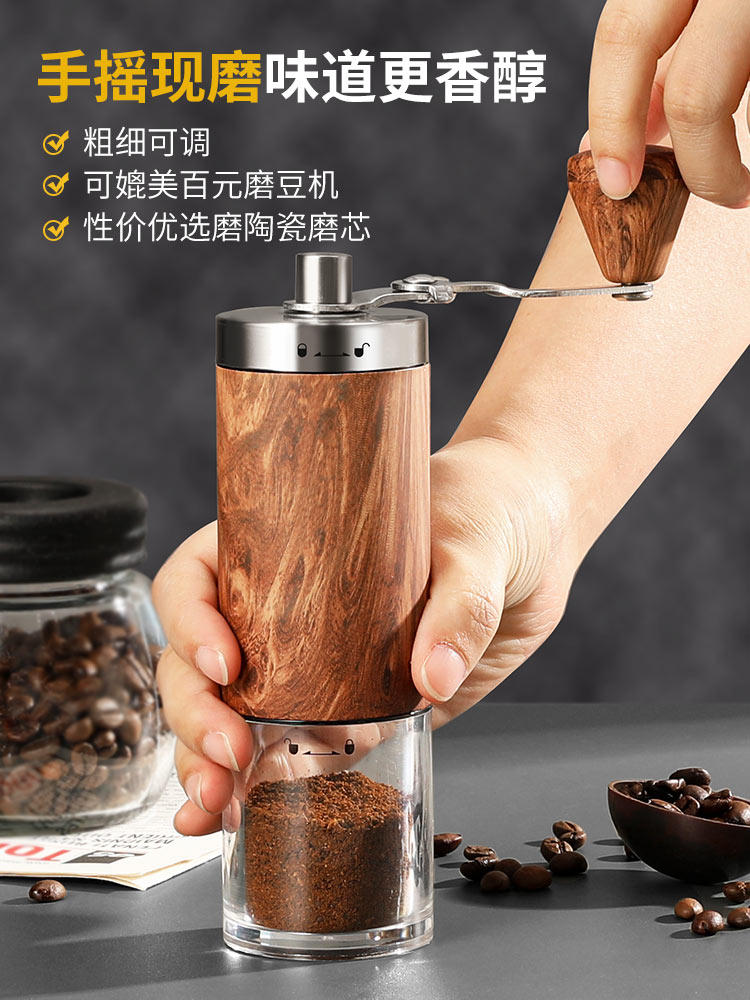 木纹咖啡豆研磨机家用手磨咖啡机手摇磨豆机小型手动磨粉器研磨器
