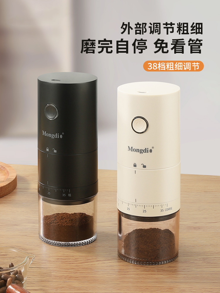 电动磨豆机自动咖啡豆研磨机家用手磨咖啡机便携咖啡研磨器磨粉机