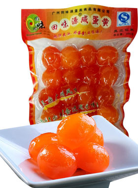 咸鸭蛋黄广州回味源草灰腌制红心