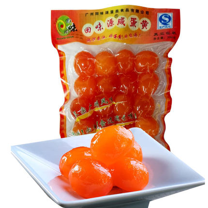 咸鸭蛋黄广州回味源草灰腌制生红心咸蛋黄酥粽子酒家月饼家用馅料