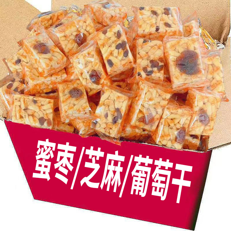 沙琪玛整箱萨其马5斤大块葡萄干蜜枣传统中式糕点零食品早餐