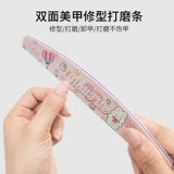 Высококачественная мультипликационная вода с двойной стороны не может быть промыта на песчаных гвоздях, гладких гвоздях, лаки, ломбные прутья гвозди, гвозди, ногтей, искусство ногтей