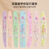 Высококачественная мультипликационная вода с двойной стороны не может быть промыта на песчаных гвоздях, гладких гвоздях, лаки, ломбные прутья гвозди, гвозди, ногтей, искусство ногтей