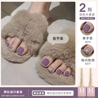 Taro Purple B276 + Fine Flash Platinum Silver B277 12 мл