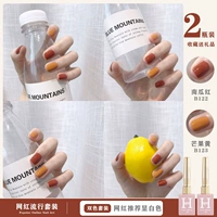 Тыква красный B122 + манго желтый B123 12 мл